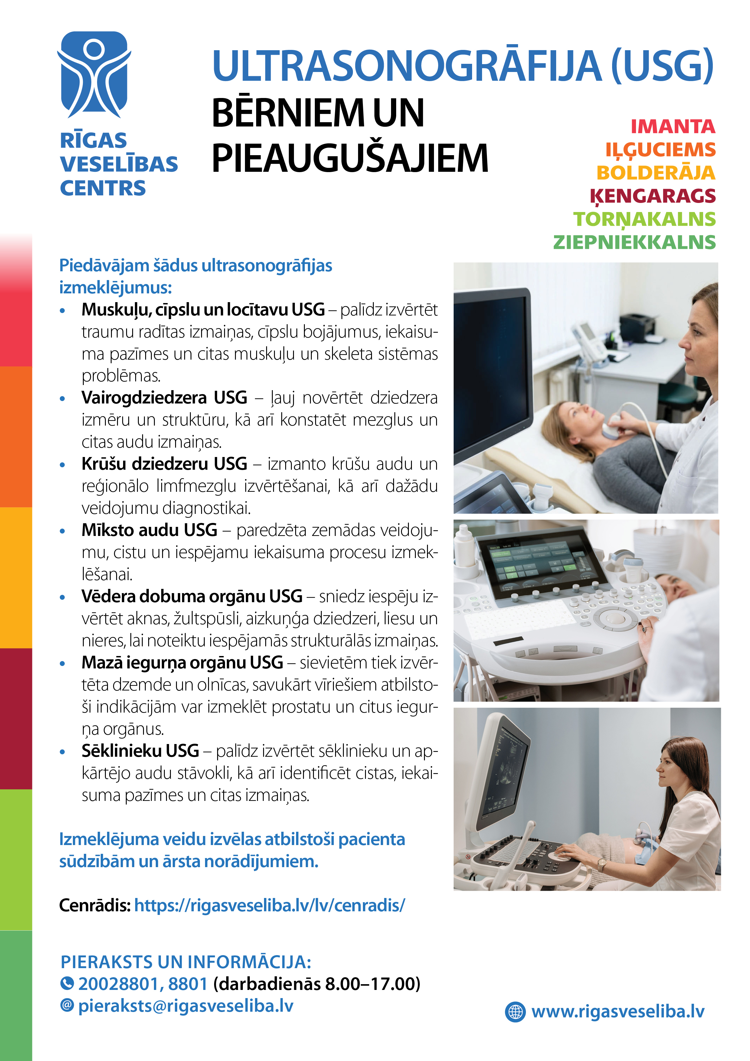 Ultrasonogrāfijas pakalpojumi