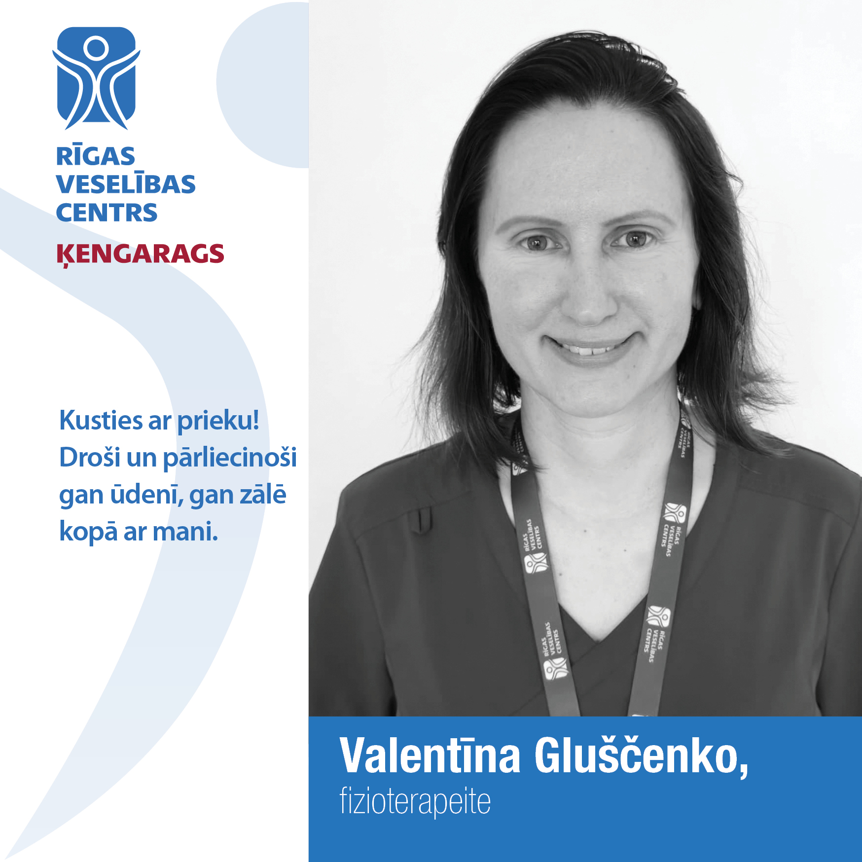 Valentīna Gluščenko