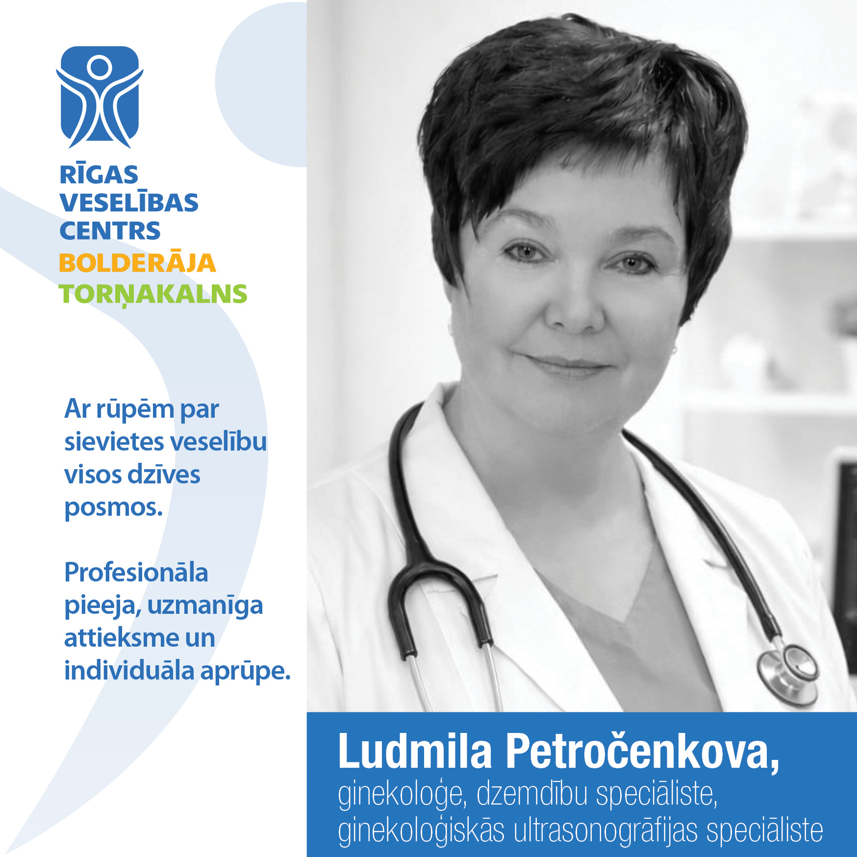 Ludmila Petročenkova
