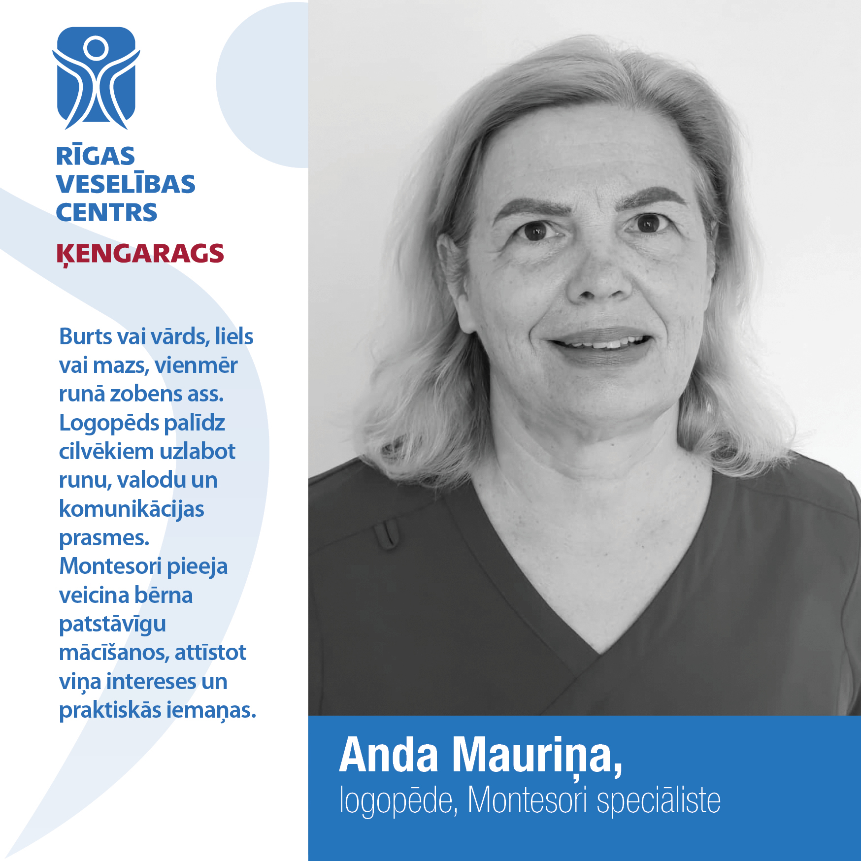 Anda Mauriņa
