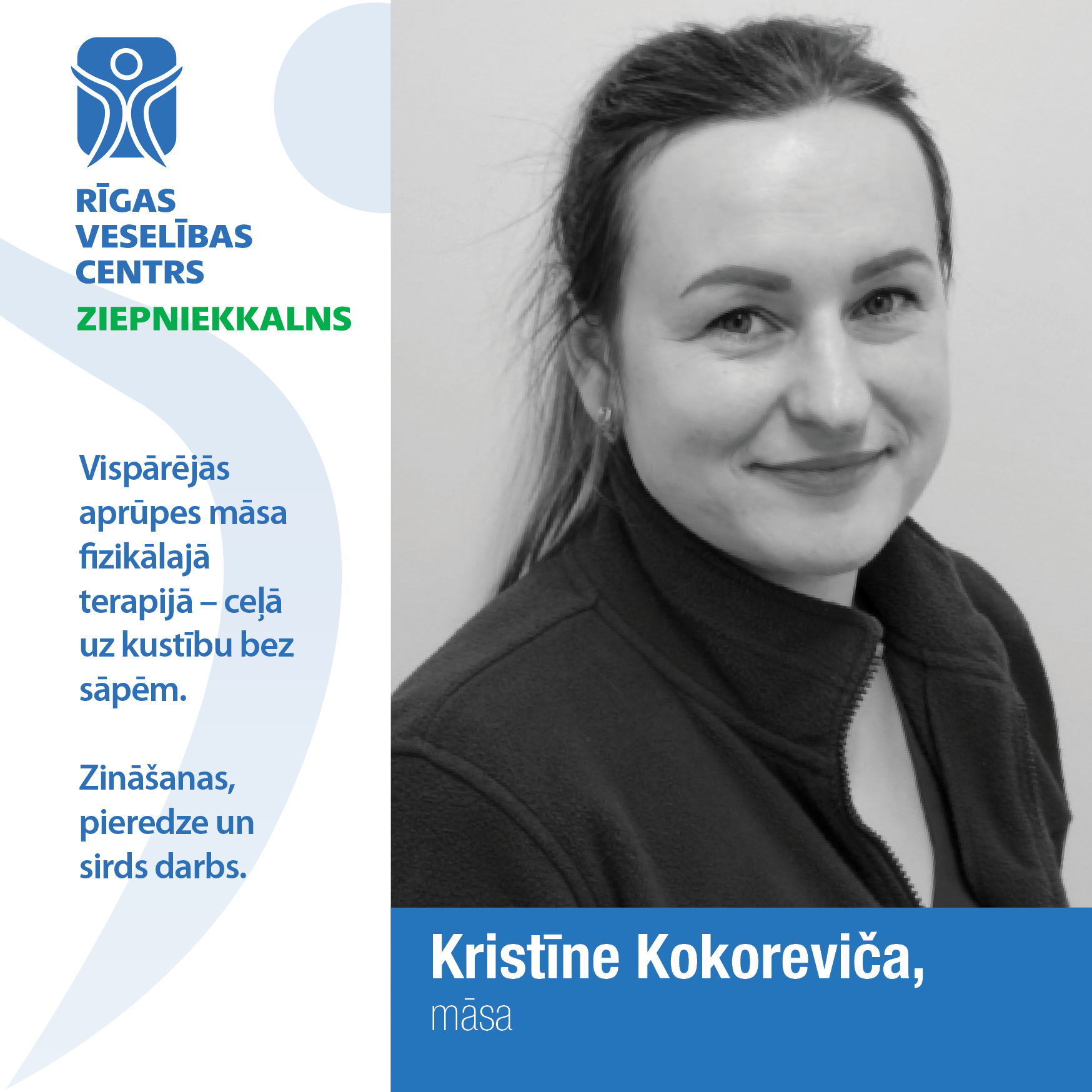 Kristīne Kokoreviča