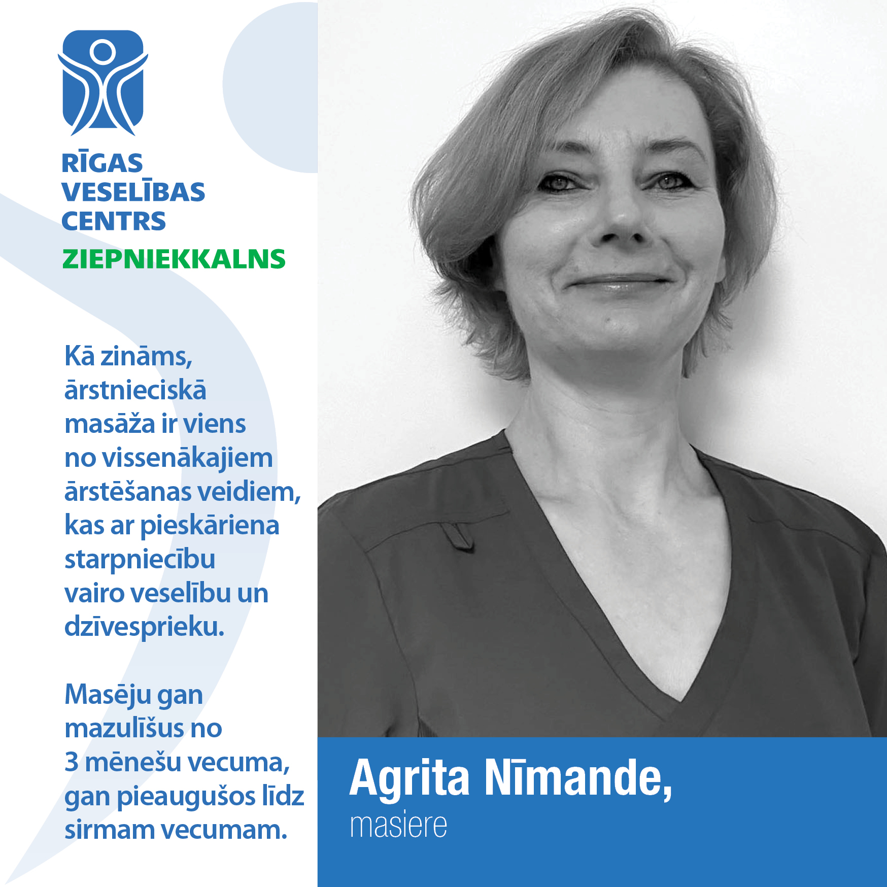 Agrita Nīmande