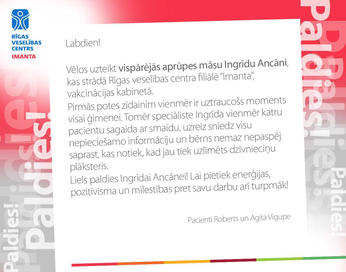 Filiāles “Imanta” vispārējās aprūpes māsai Ingrīdai Ancānei