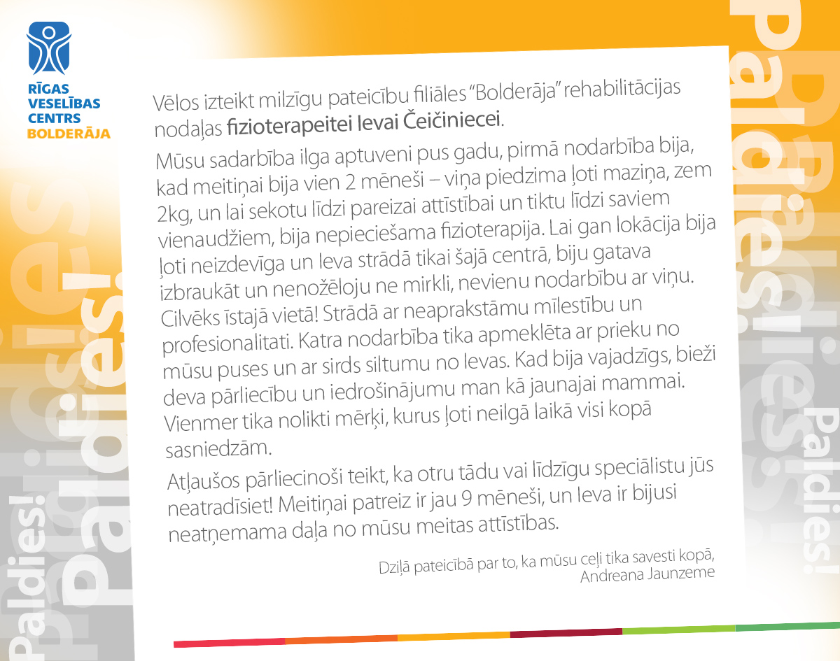 Filiāles “Bolderāja” fizioterapeitei Ievai Čeičiniecei